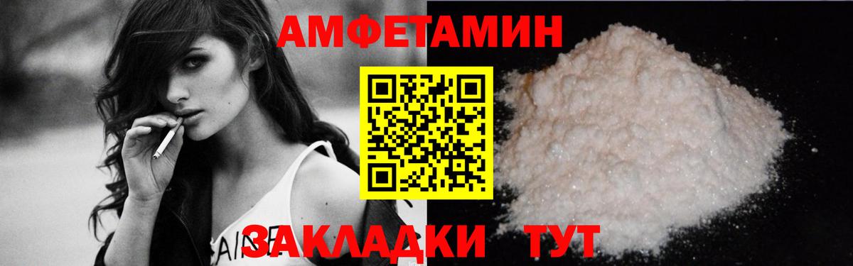 АМФ 98% Гусь-Хрустальный