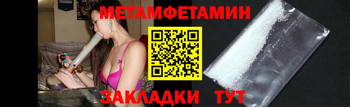 hydra зеркало  Вход с VPN  Амфетамин  Гусь-Хрустальный  Amphetamine 98% 