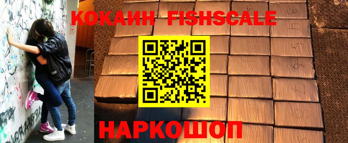 Cocaine 97% Гусь-Хрустальный