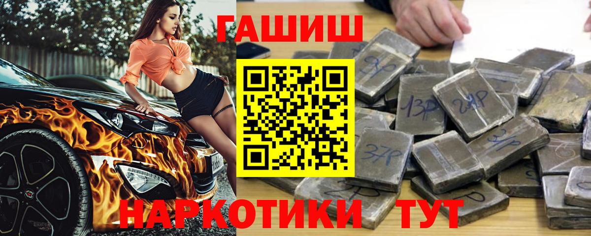 Амфетамин Гусь-Хрустальный