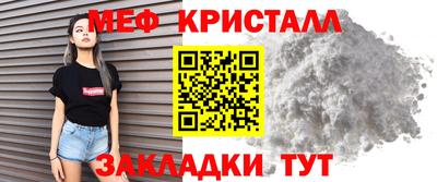 спиды Краснознаменск