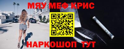 PSILOCYBIN Краснокаменск