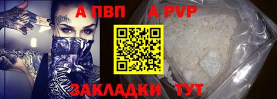 спиды Краснознаменск