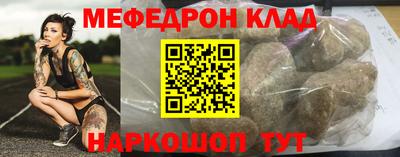 ГАЛЛЮЦИНОГЕННЫЕ ГРИБЫ Краснодар