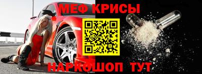PSILOCYBIN Краснокаменск