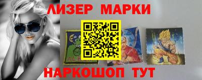 ГАЛЛЮЦИНОГЕННЫЕ ГРИБЫ Краснодар