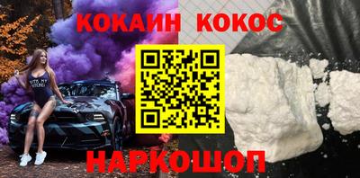 спиды Краснознаменск