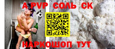 ГАЛЛЮЦИНОГЕННЫЕ ГРИБЫ Краснодар