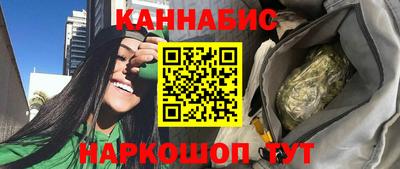 ГАЛЛЮЦИНОГЕННЫЕ ГРИБЫ Краснодар