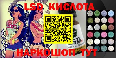 спиды Краснознаменск