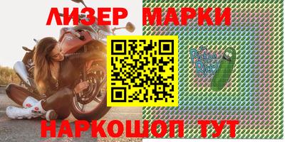 PSILOCYBIN Краснокаменск