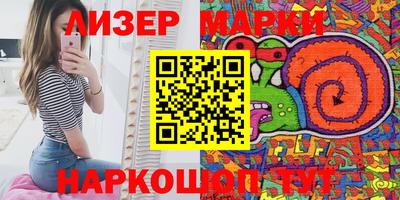 ГАЛЛЮЦИНОГЕННЫЕ ГРИБЫ Краснодар