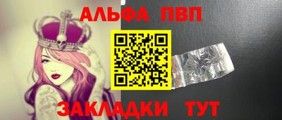 спиды Краснознаменск