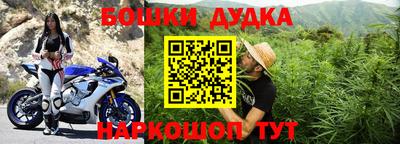 спиды Краснознаменск