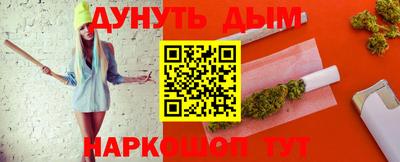 ГАЛЛЮЦИНОГЕННЫЕ ГРИБЫ Краснодар