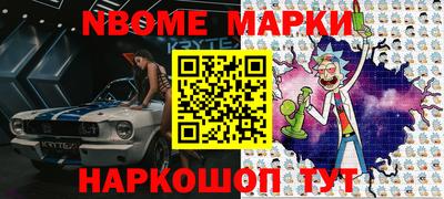 PSILOCYBIN Краснокаменск