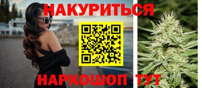 PSILOCYBIN Краснокаменск