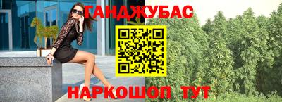 спиды Краснознаменск