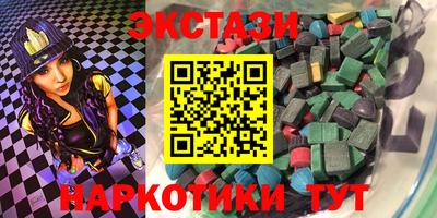 спиды Краснознаменск