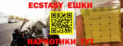 спиды Краснознаменск