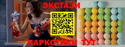 спиды Краснознаменск