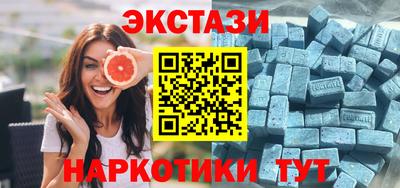 спиды Краснознаменск