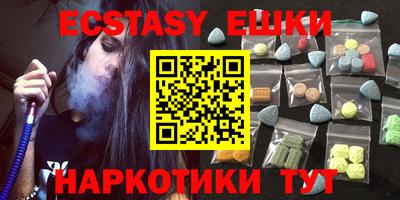 спиды Краснознаменск