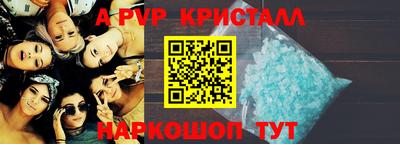 ГАЛЛЮЦИНОГЕННЫЕ ГРИБЫ Краснодар