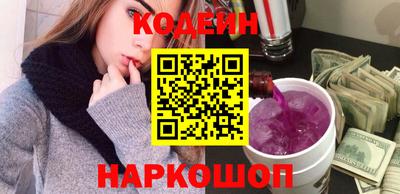 ГАЛЛЮЦИНОГЕННЫЕ ГРИБЫ Краснодар