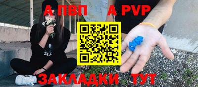 спиды Краснознаменск