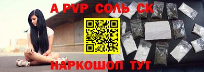 ГАЛЛЮЦИНОГЕННЫЕ ГРИБЫ Краснодар