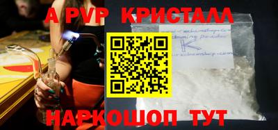 ГАЛЛЮЦИНОГЕННЫЕ ГРИБЫ Краснодар