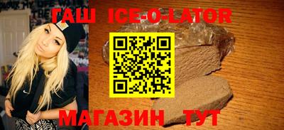 спиды Краснознаменск
