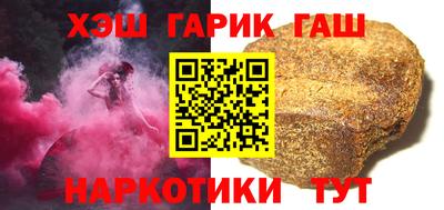PSILOCYBIN Краснокаменск