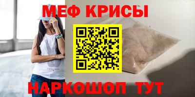 ГАЛЛЮЦИНОГЕННЫЕ ГРИБЫ Краснодар