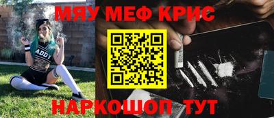 PSILOCYBIN Краснокаменск
