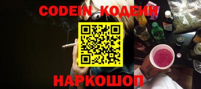 PSILOCYBIN Краснокаменск