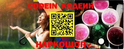 PSILOCYBIN Краснокаменск