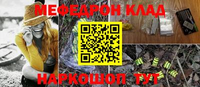 PSILOCYBIN Краснокаменск