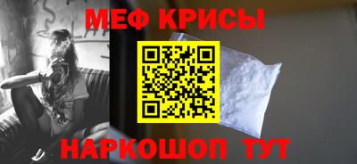 PSILOCYBIN Краснокаменск
