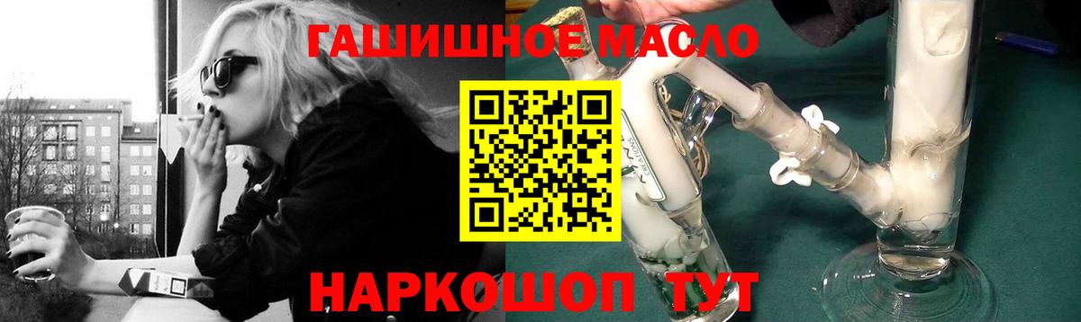 Гусь-Хрустальный  Дистиллят ТГК Wax  ТГК Wax  Вход с VPN 