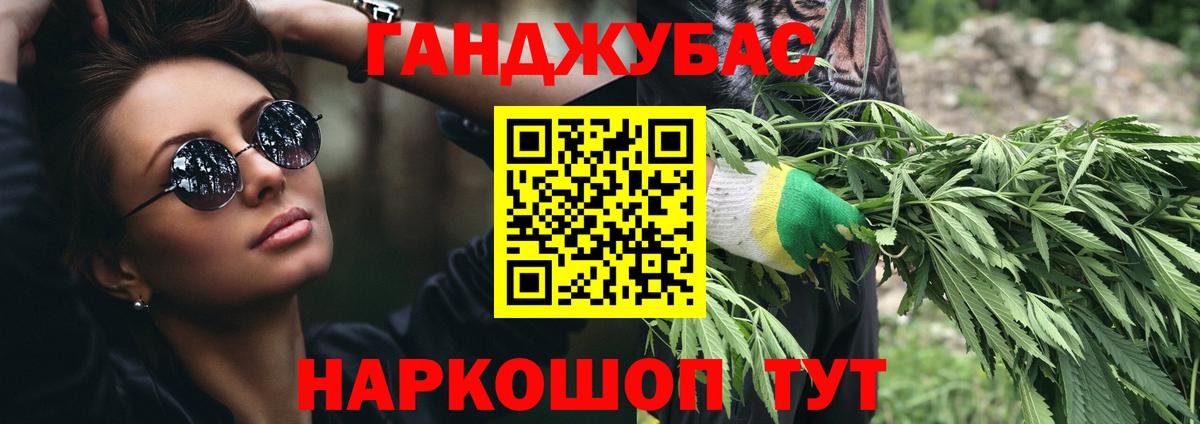 Бошки марихуана SATIVA & INDICA  МАРИХУАНА Bruce Banner  Вход с VPN  Гусь-Хрустальный 